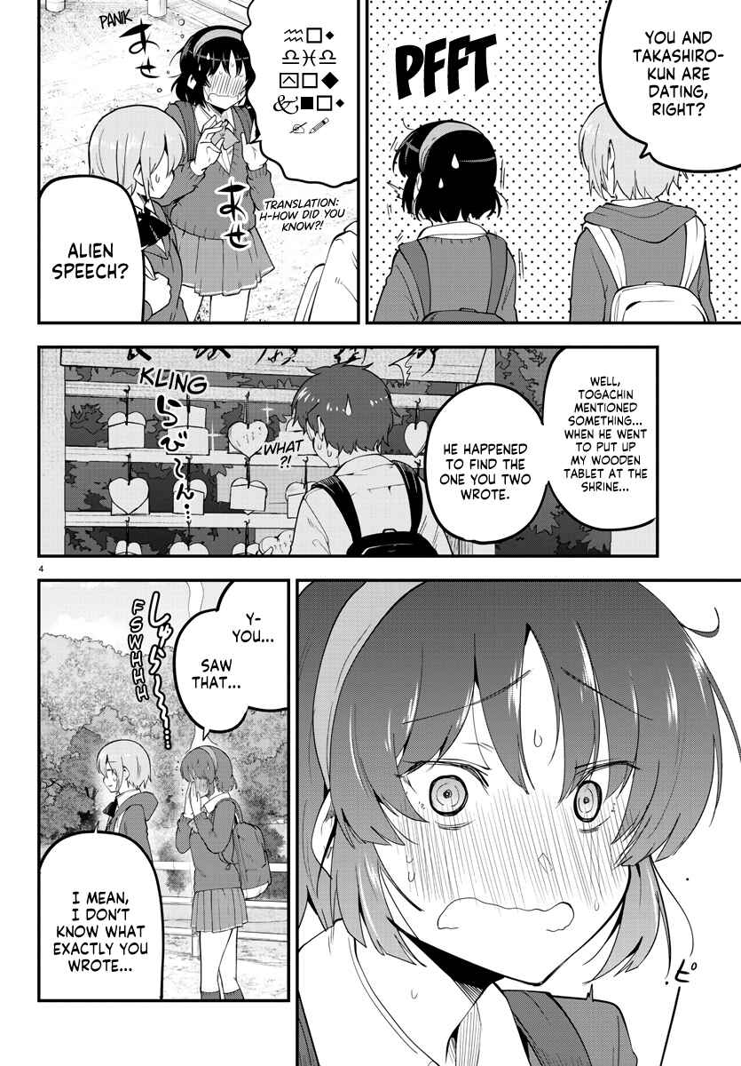 Chapter 139 - Page 4