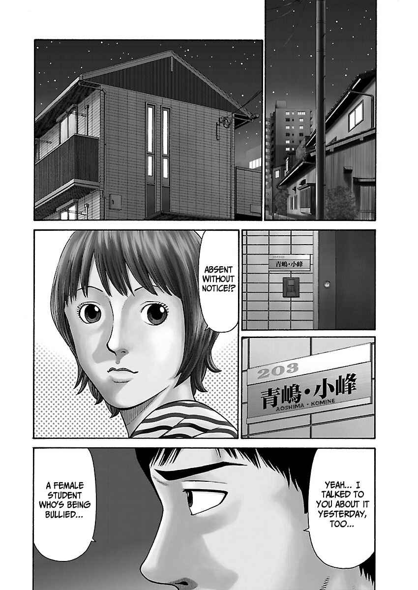 Chapter 2 - Page 3