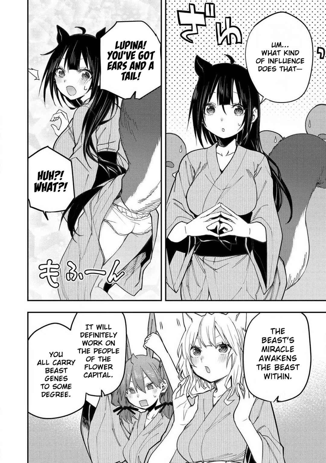 Chapter 85 - Page 11