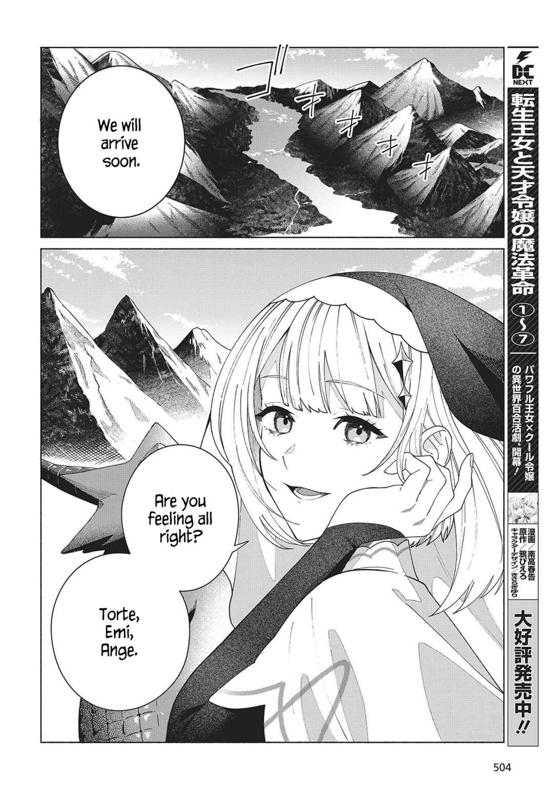 Chapter 3 - Page 2