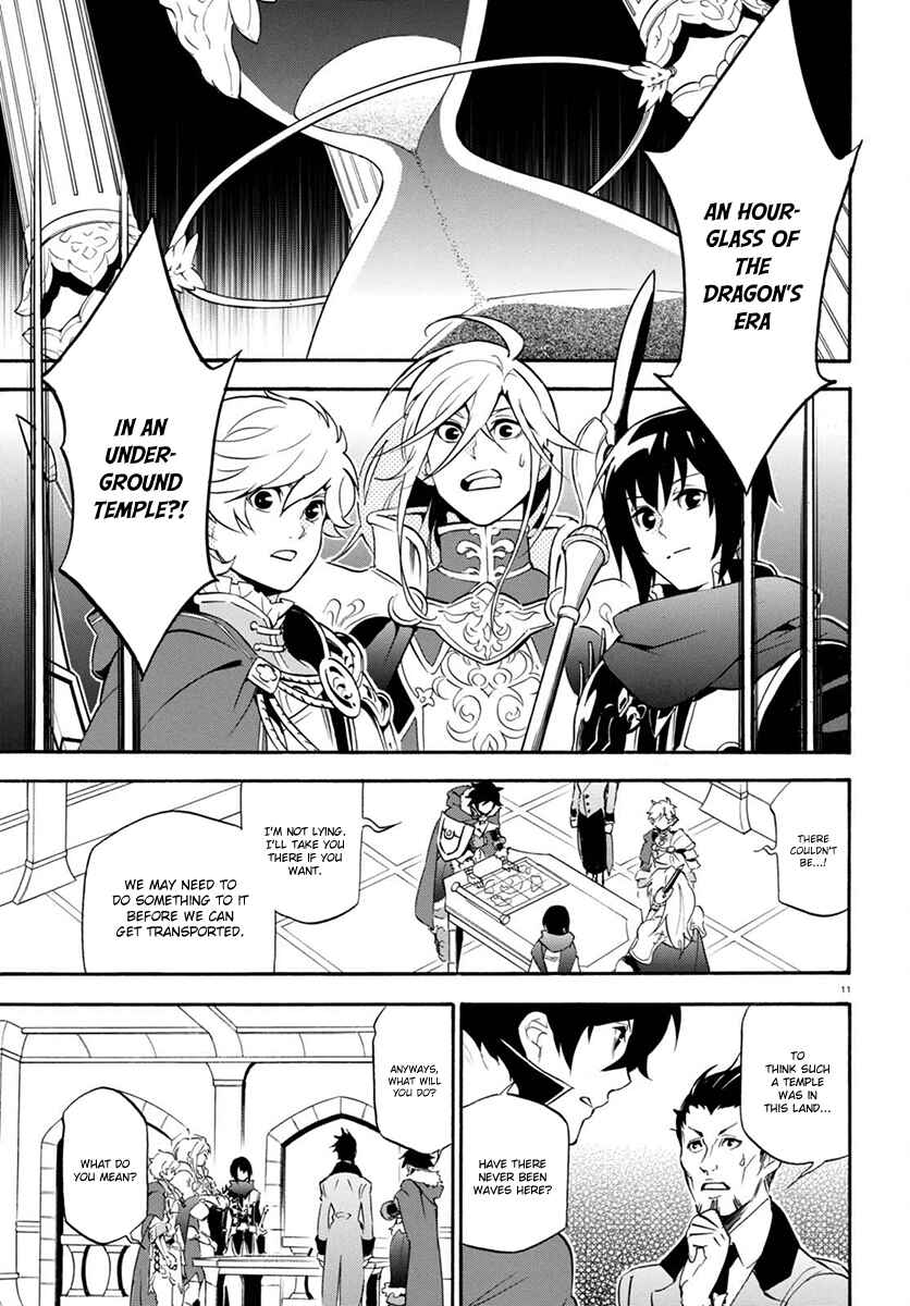 Chapter 38 - Page 12