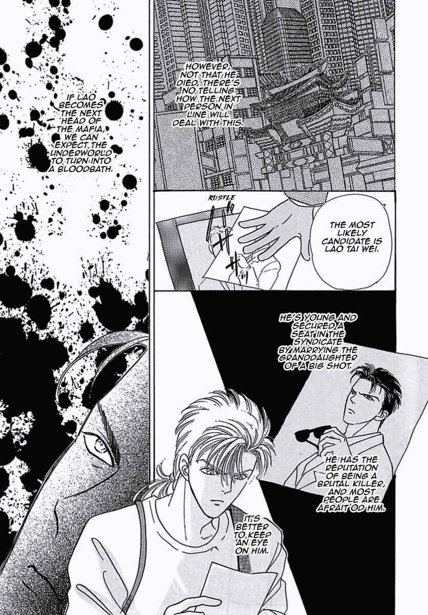 Chapter 34 - Page 17