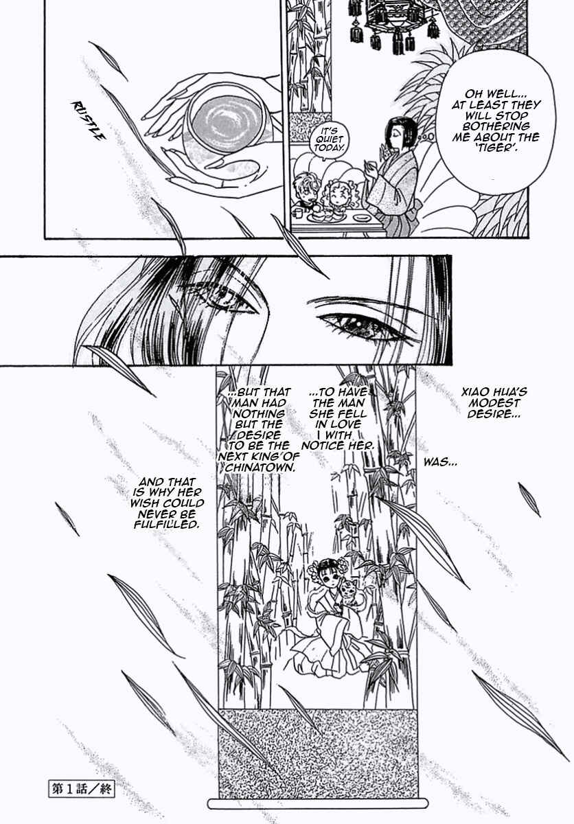 Chapter 34 - Page 46
