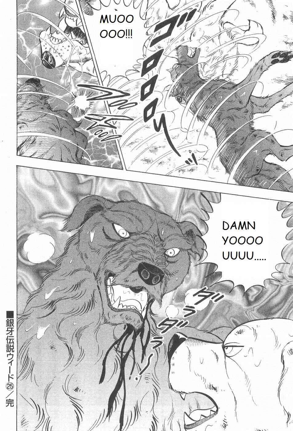 Chapter 219 - Page 21