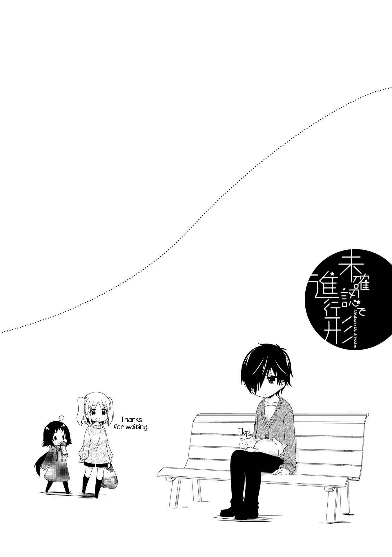 Chapter 106.5 - Page 6