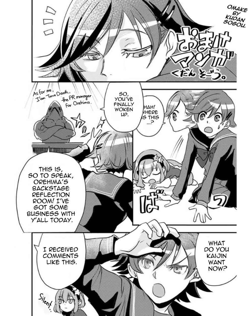 Chapter 24.5 - Page 2