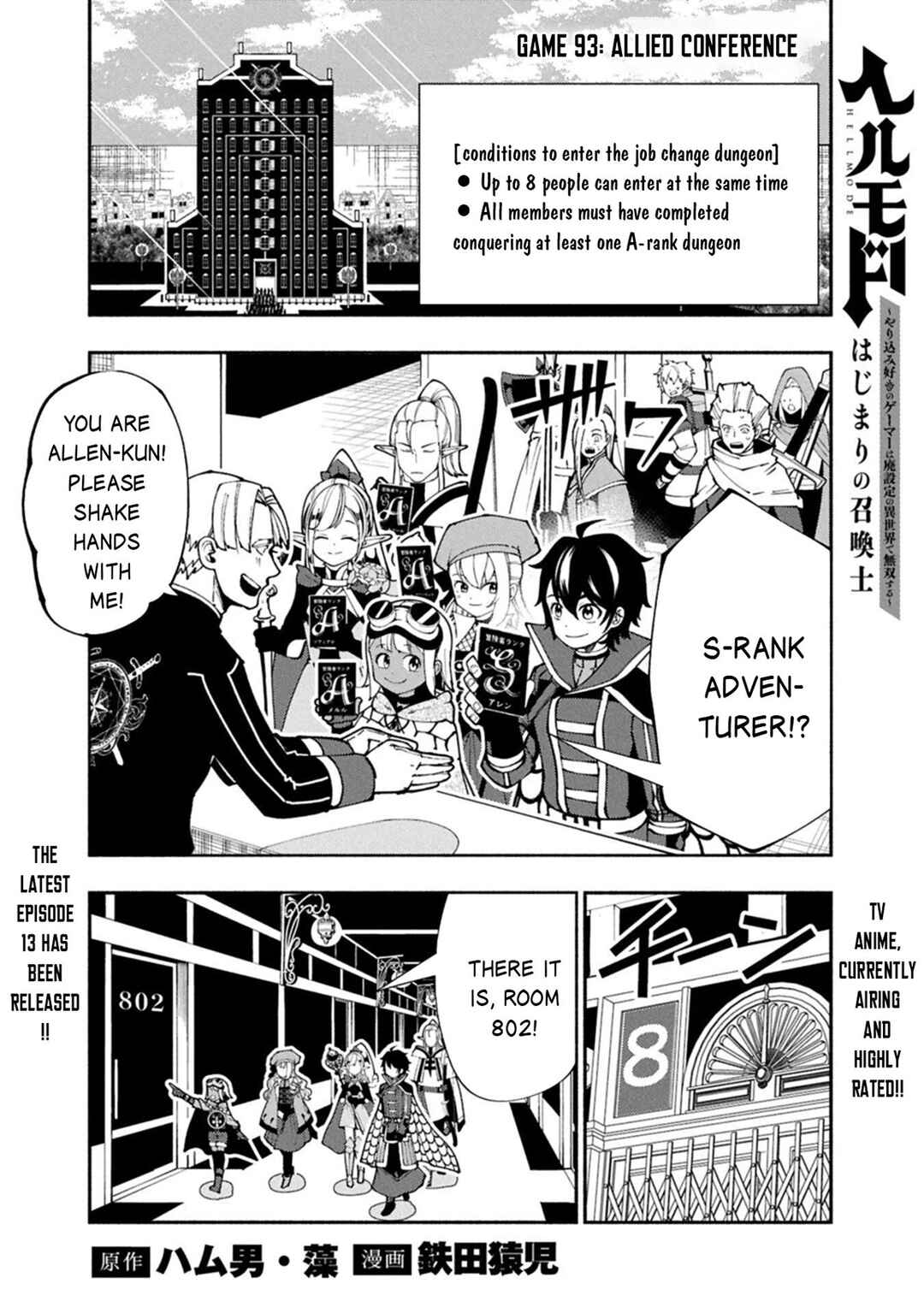 Chapter 93.1 - Page 2