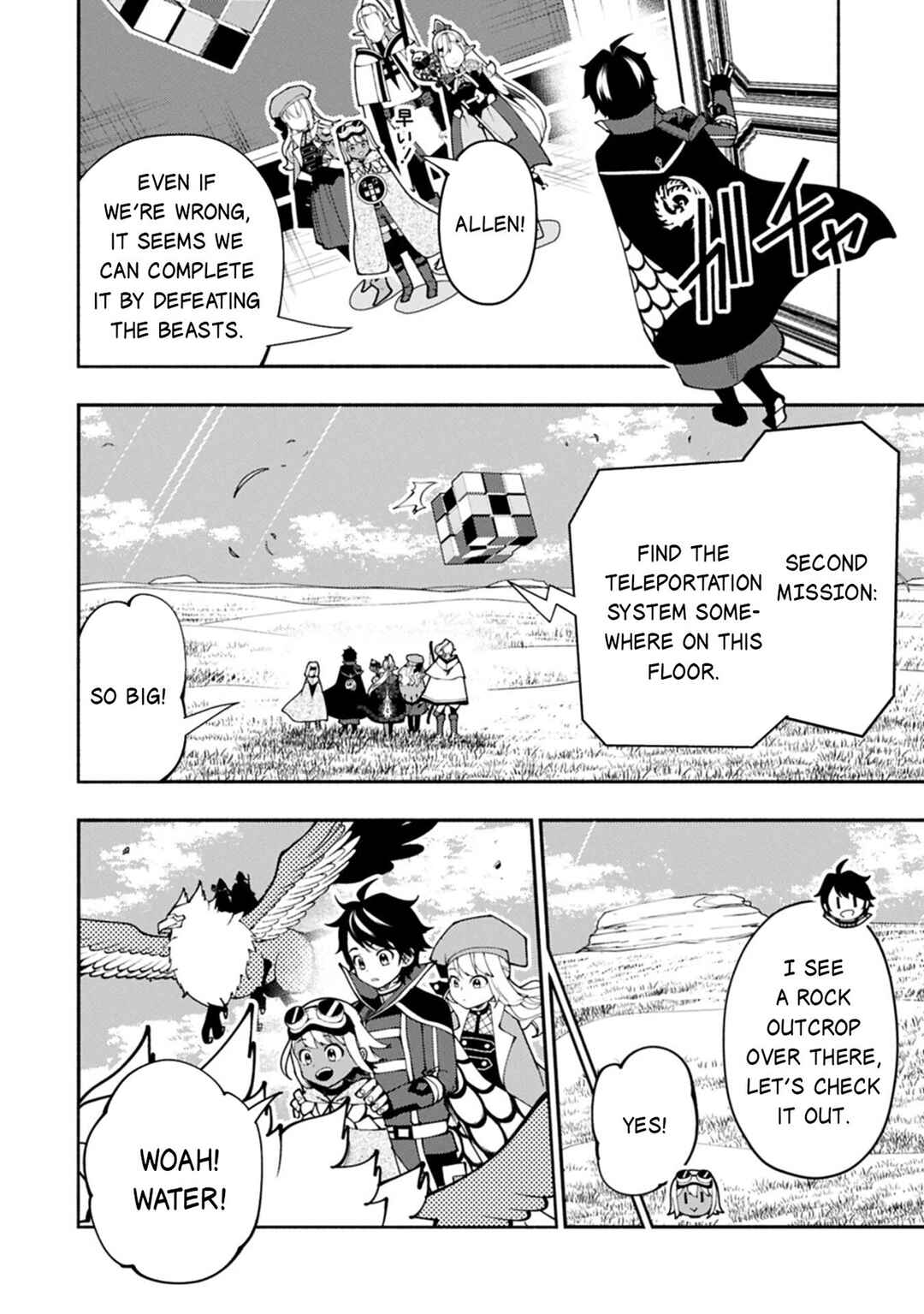 Chapter 93.1 - Page 5