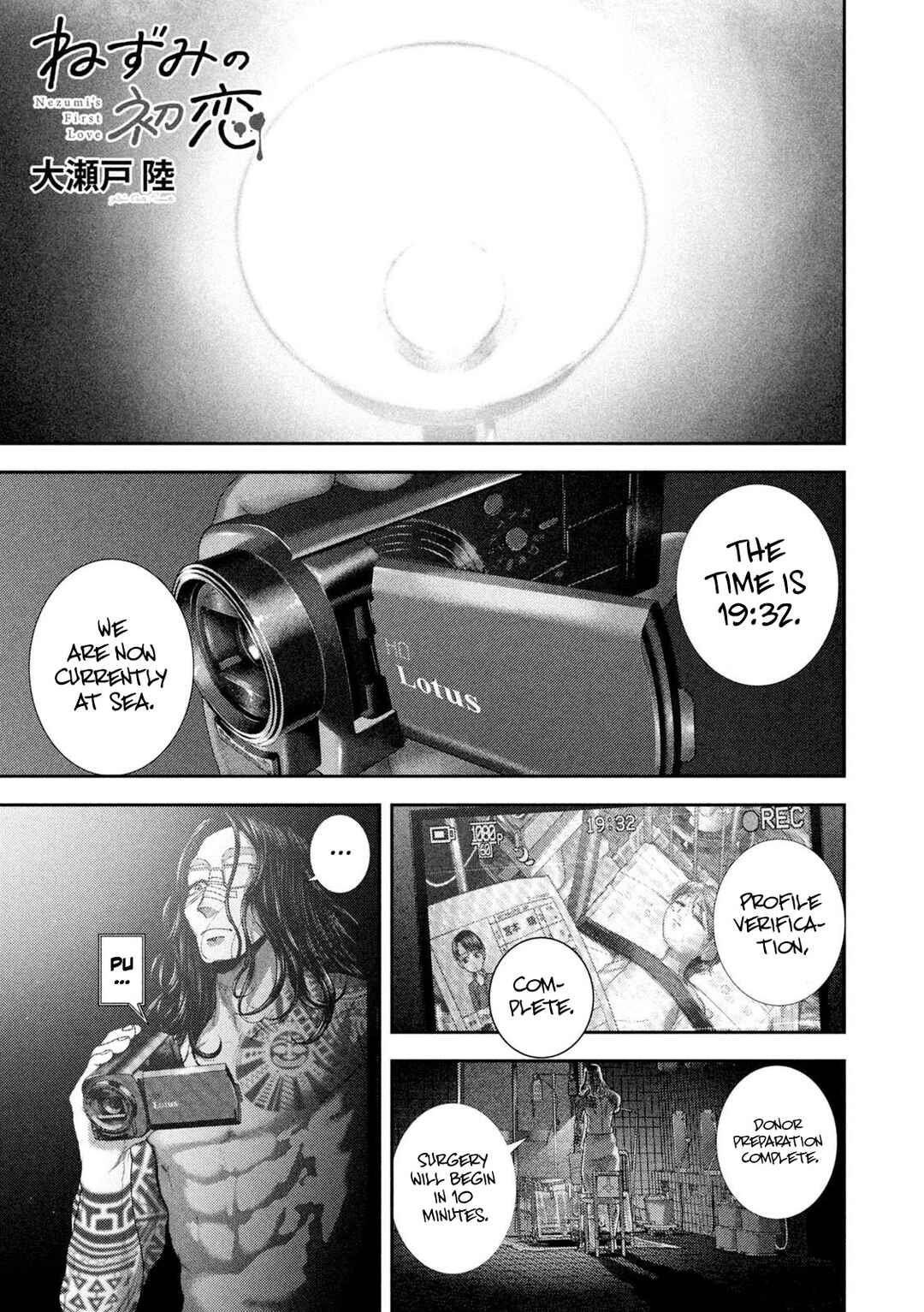 Chapter 84 - Page 2