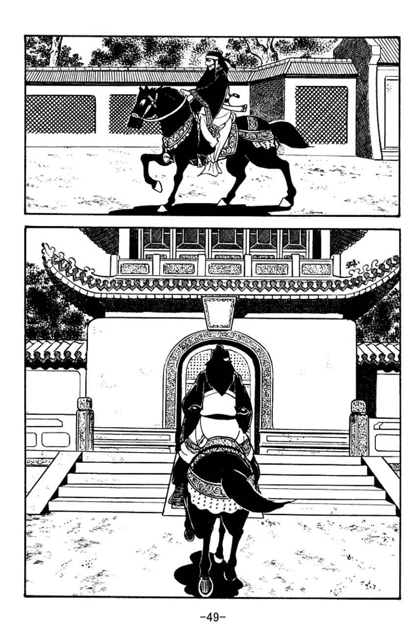 Chapter 95 - Page 10