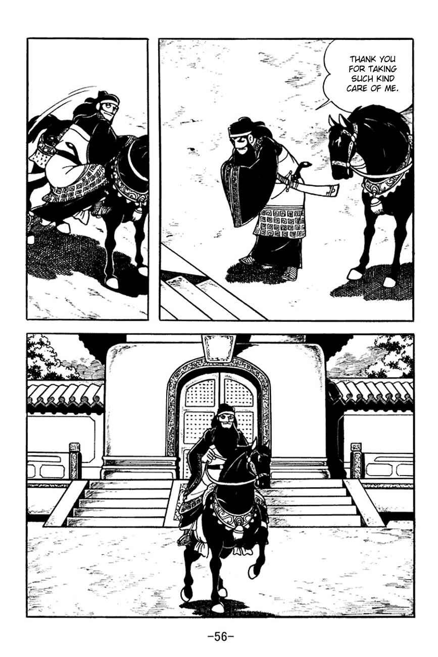 Chapter 95 - Page 17