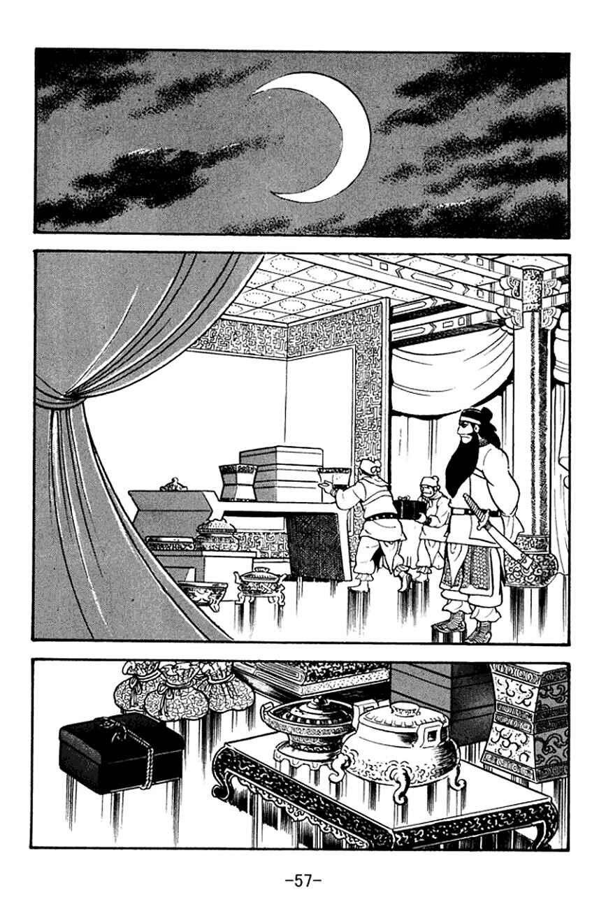 Chapter 95 - Page 18