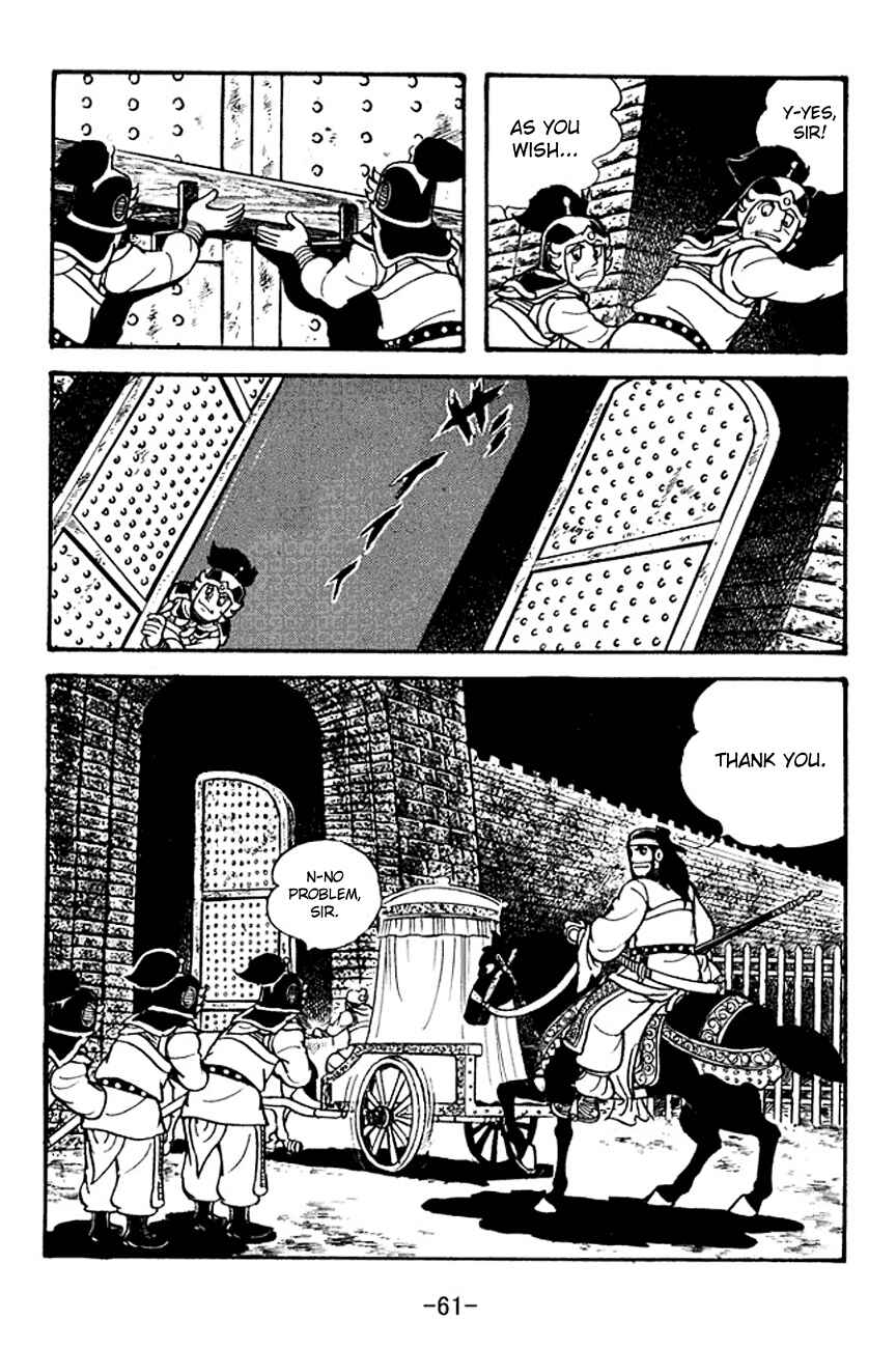 Chapter 95 - Page 22