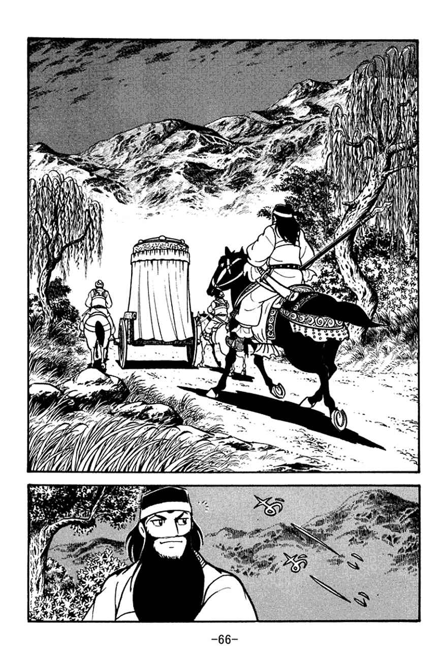 Chapter 95 - Page 27
