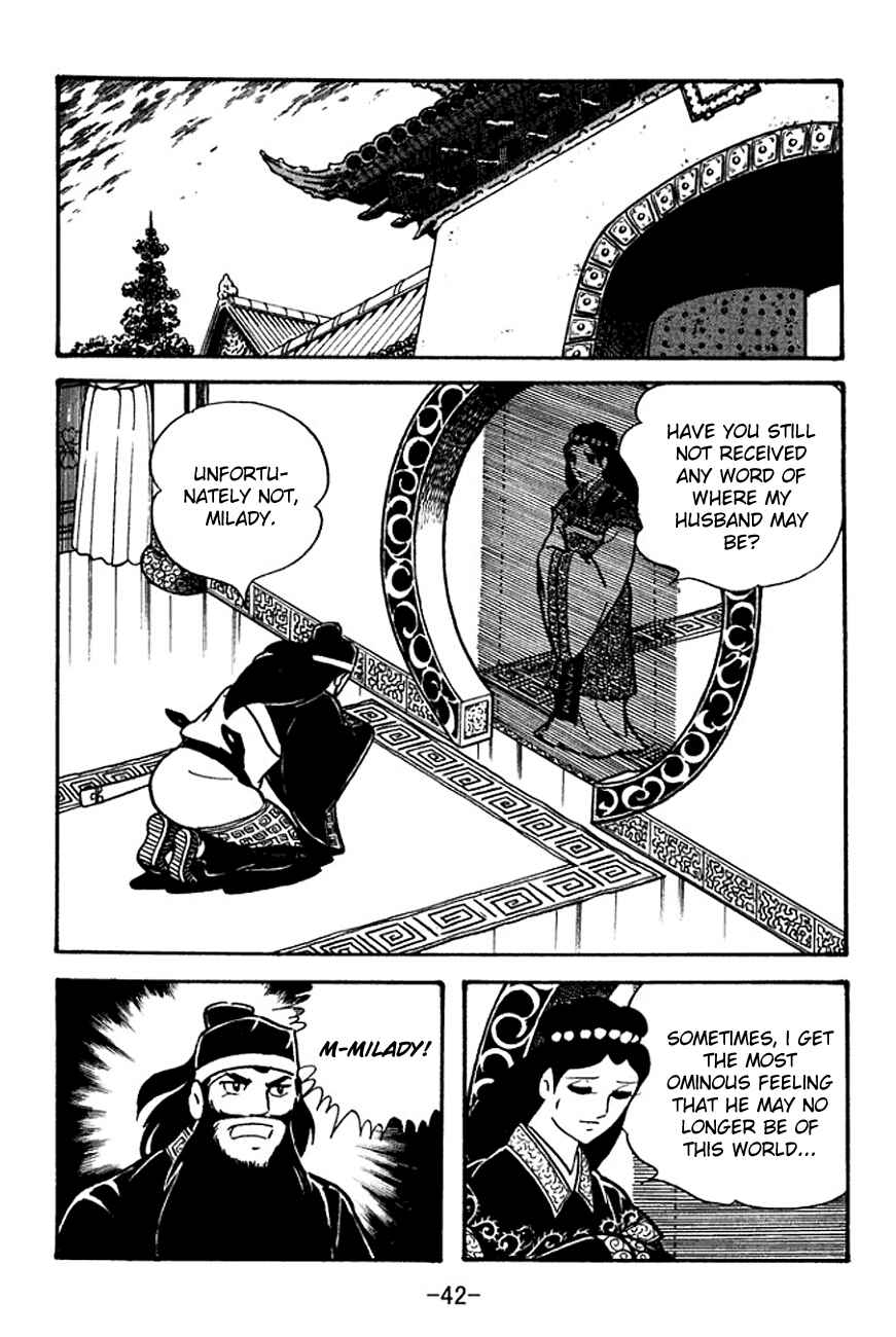 Chapter 95 - Page 3