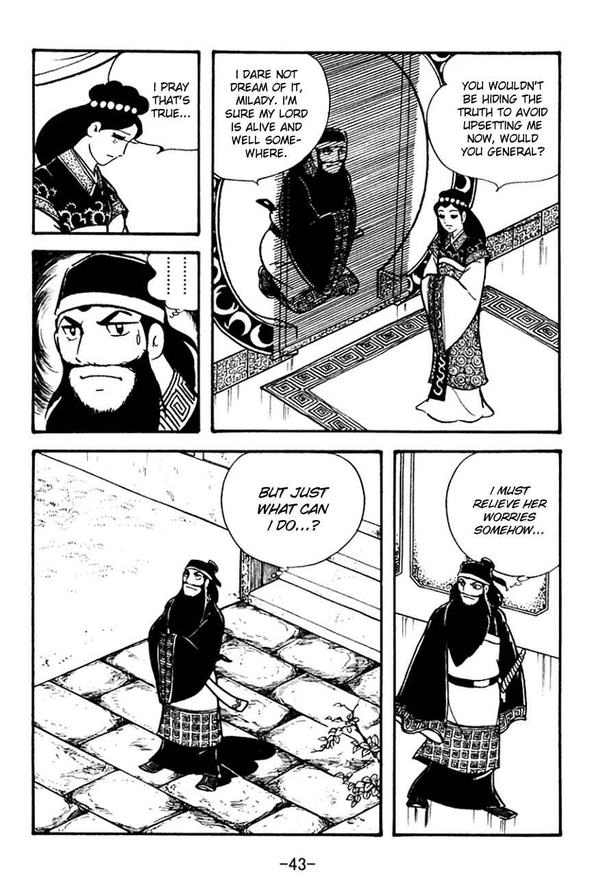 Chapter 95 - Page 4