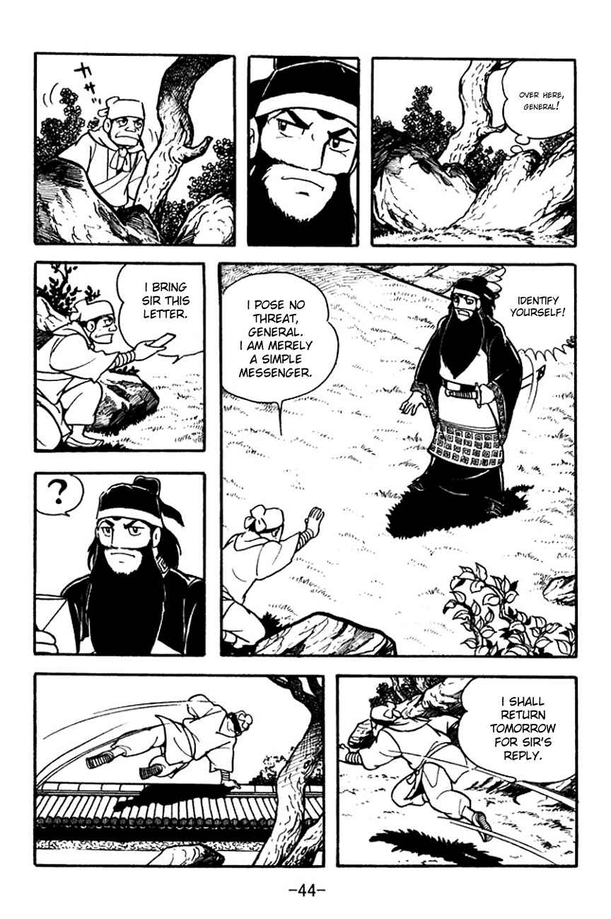 Chapter 95 - Page 5