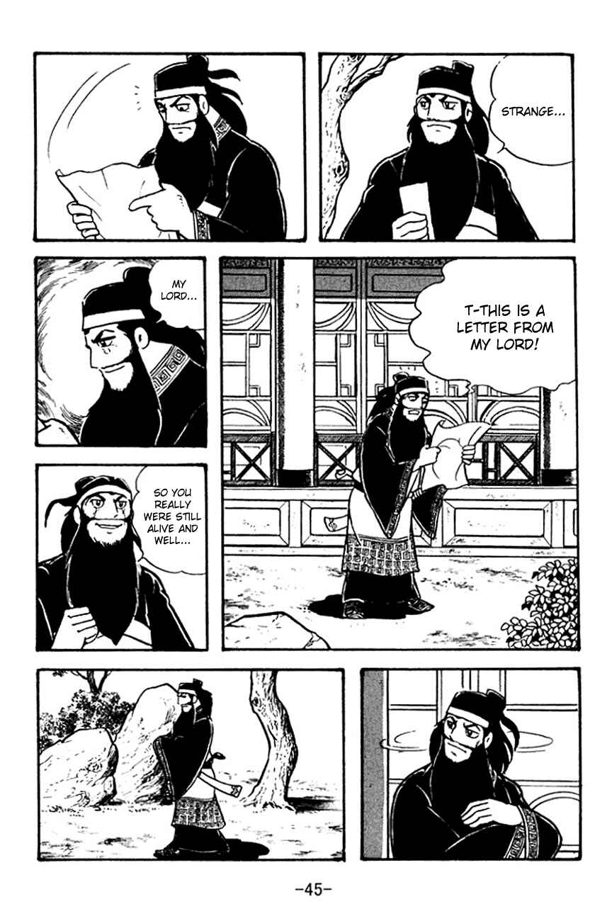 Chapter 95 - Page 6