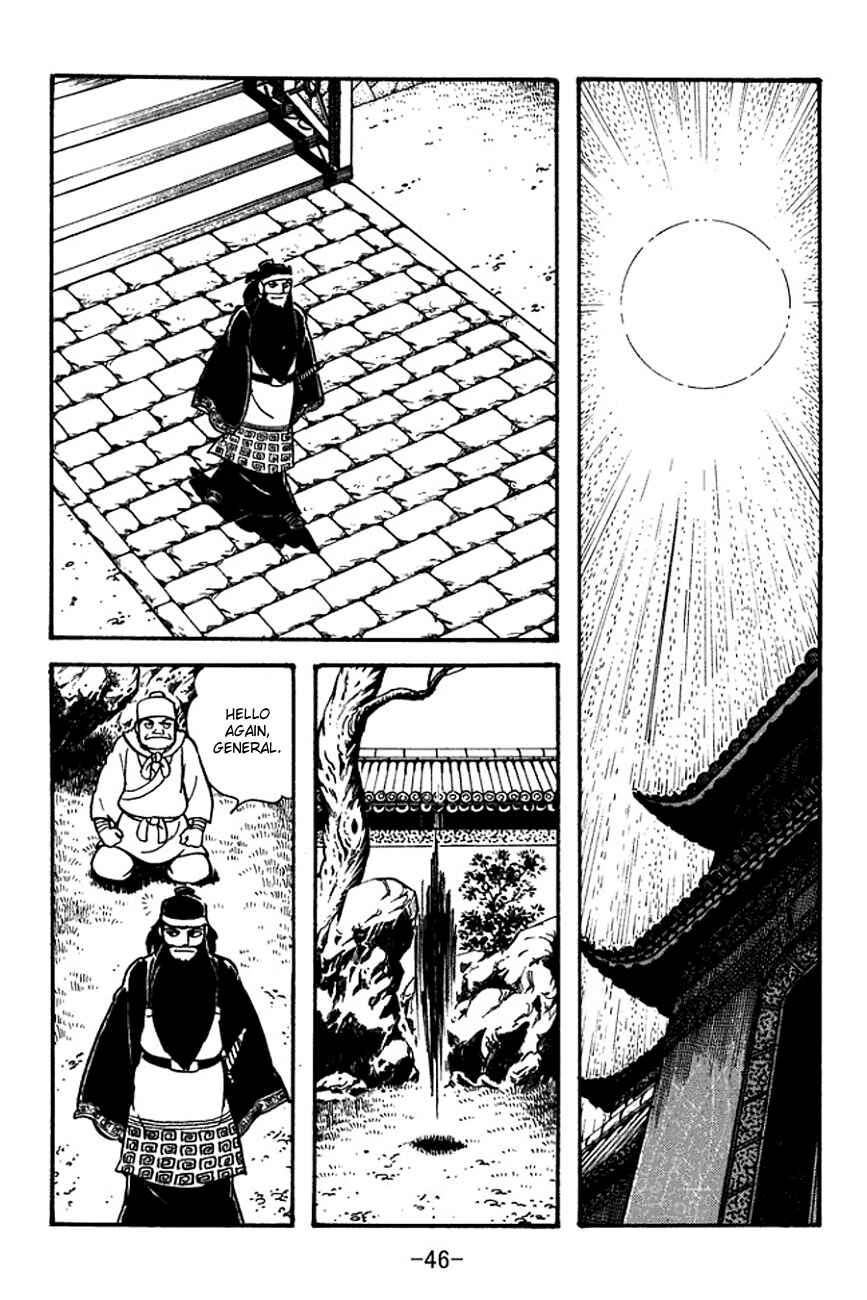 Chapter 95 - Page 7