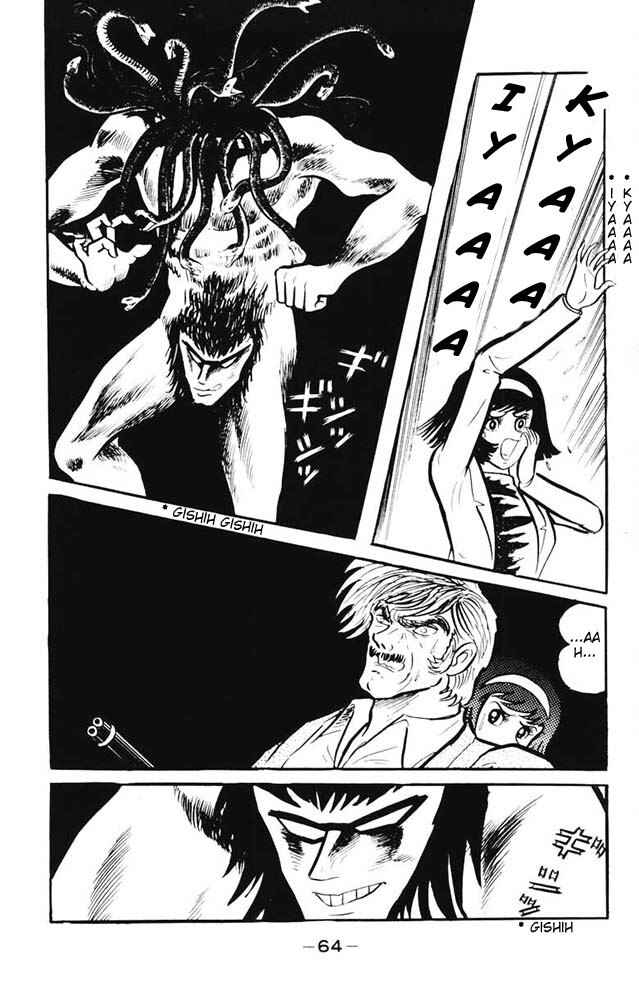 Chapter 17 - Page 7