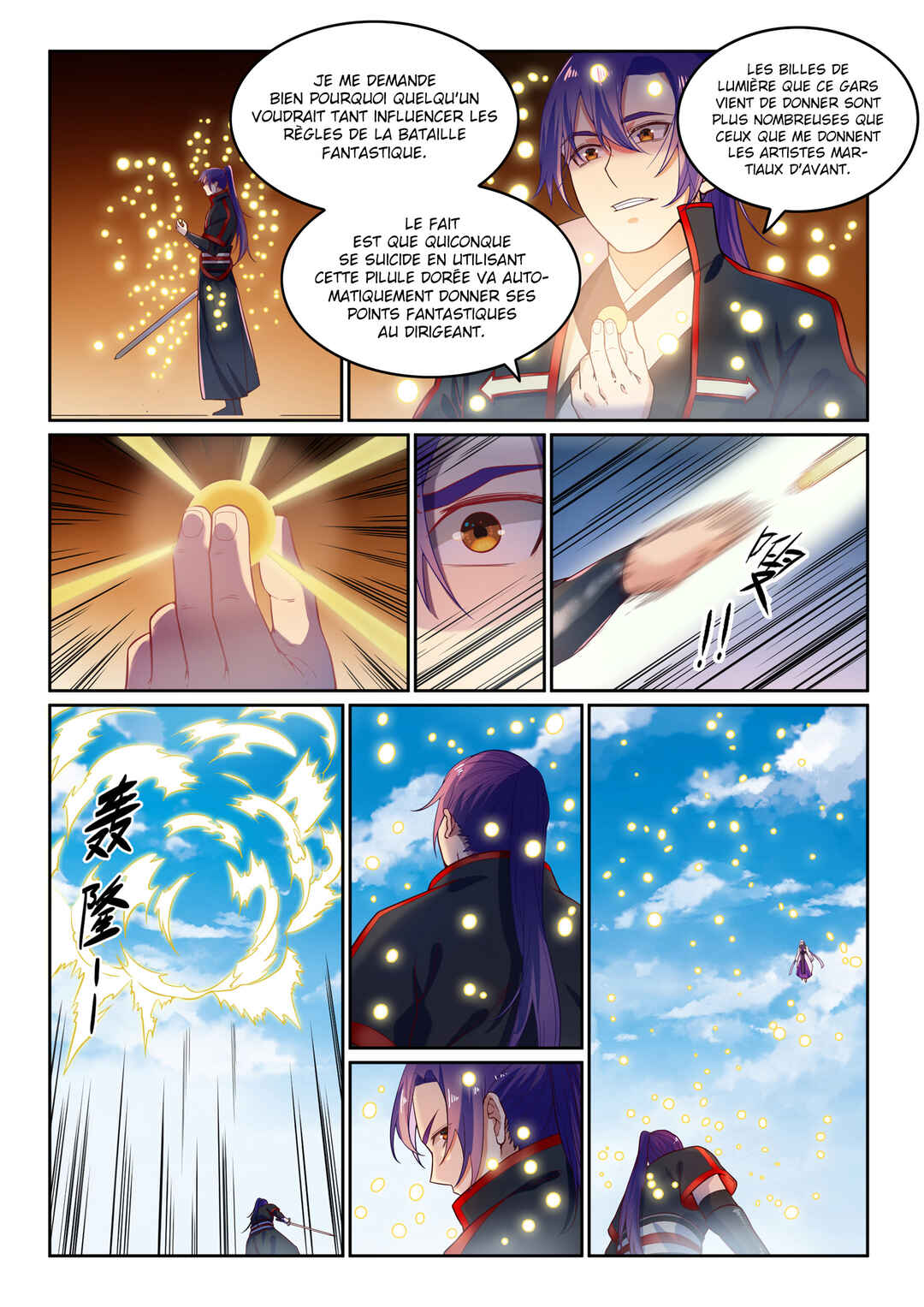 Chapter 587 - Page 17