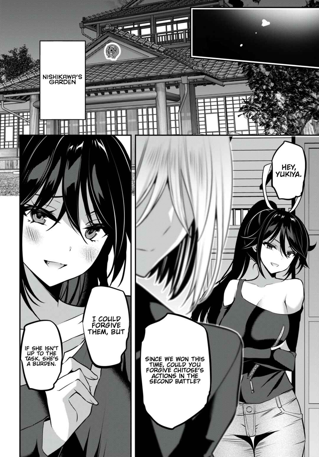 Chapter 27 - Page 17