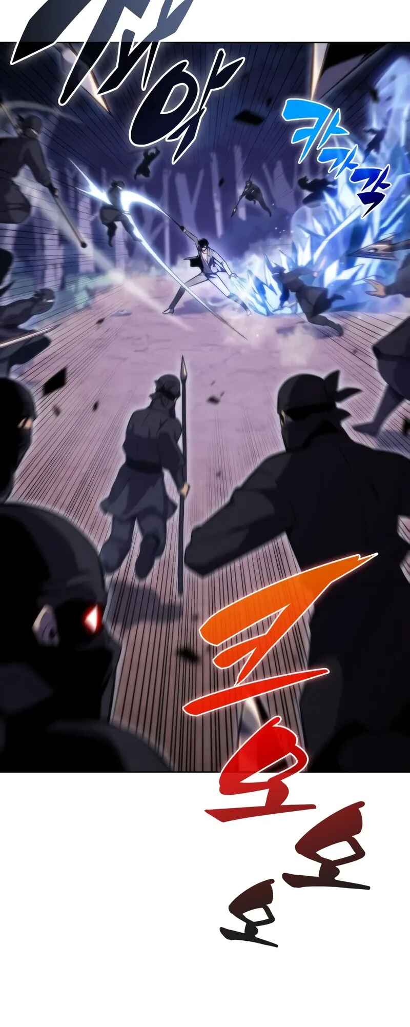 Chapter 80 - Page 25