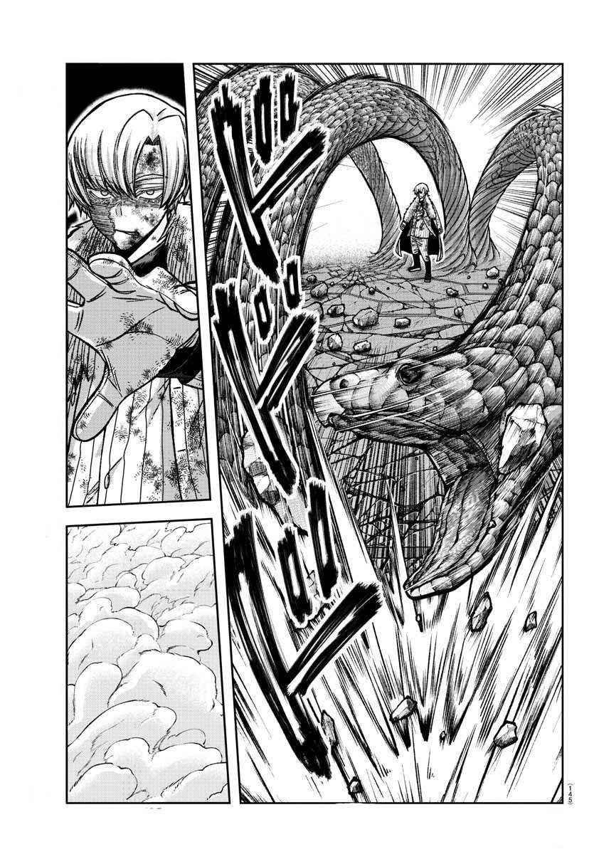 Chapter 148 - Page 2