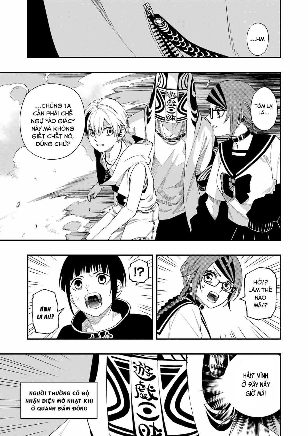 Chapter 104 - Page 19