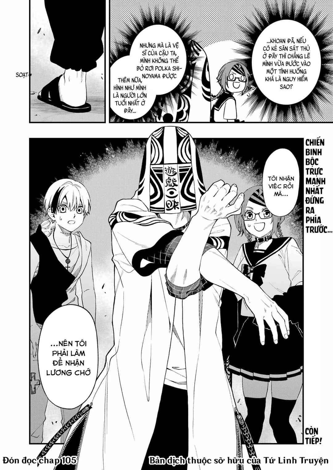 Chapter 104 - Page 20