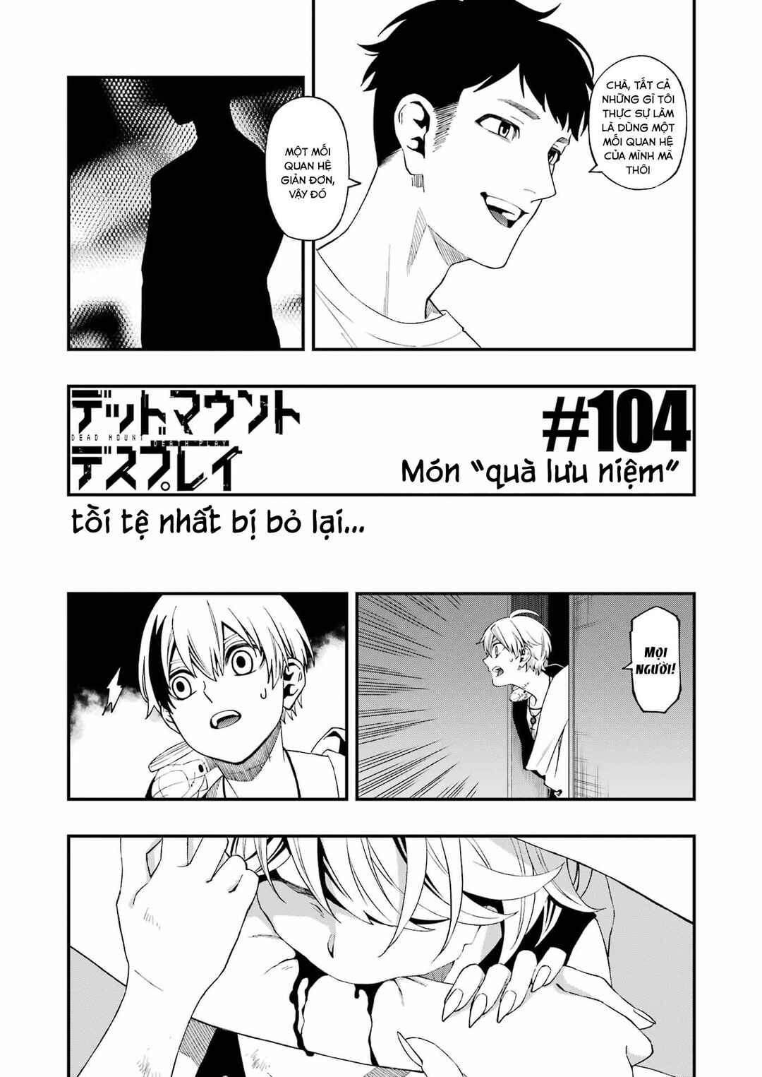 Chapter 104 - Page 7