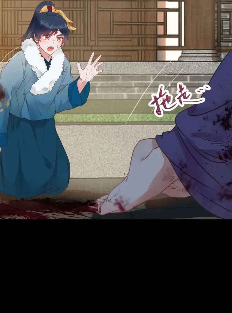 Chapter 363 - Page 29