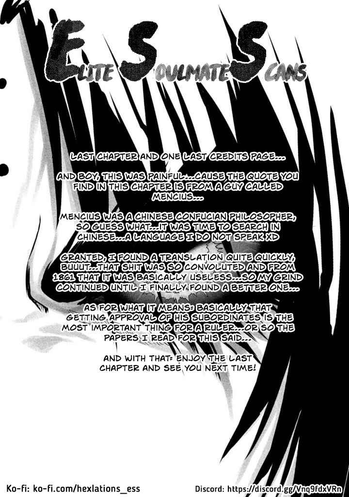 Chapter 17 - Page 1
