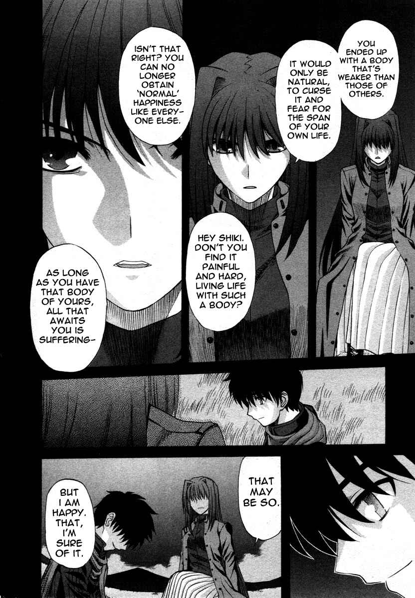 Chapter 71.9 - Page 17