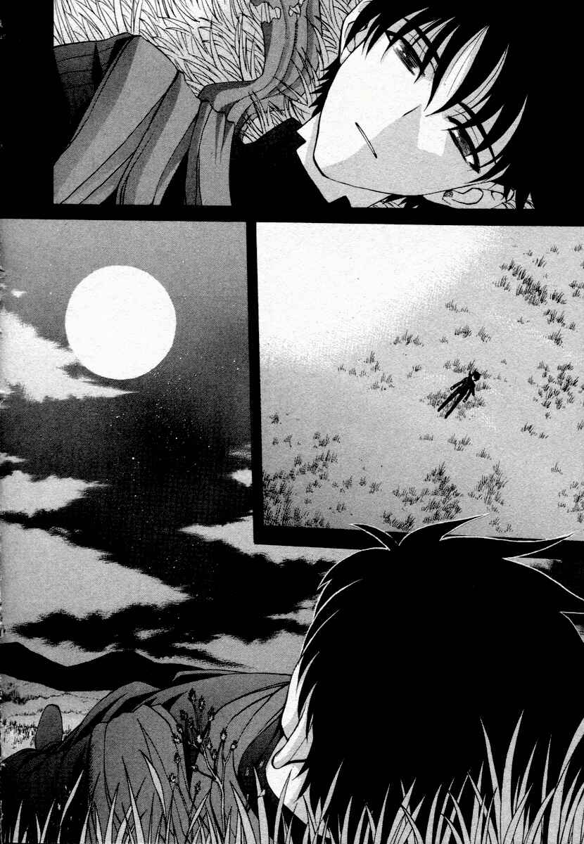 Chapter 71.9 - Page 2