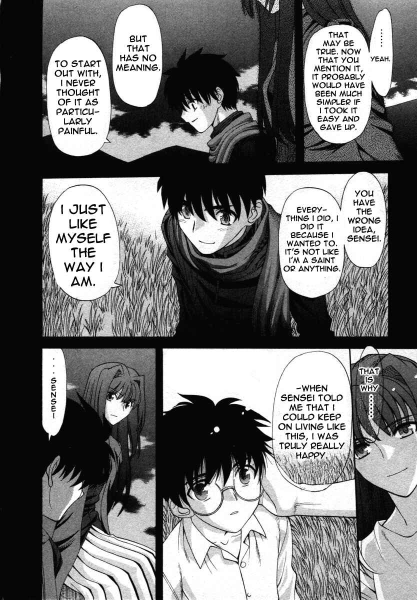 Chapter 71.9 - Page 21