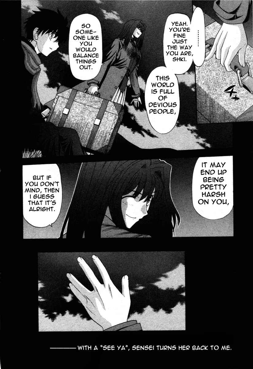 Chapter 71.9 - Page 23