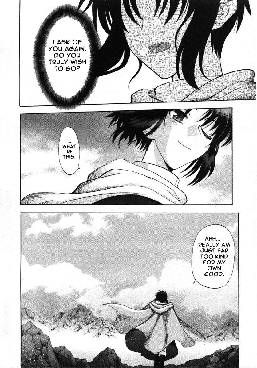 Chapter 71.9 - Page 31