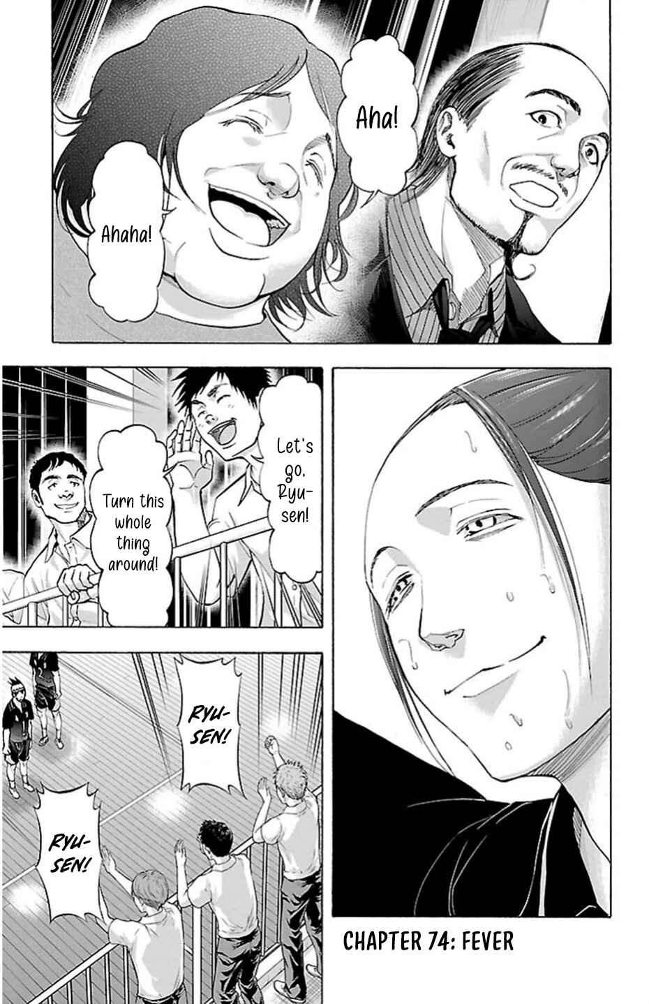 Chapter 74 - Page 1
