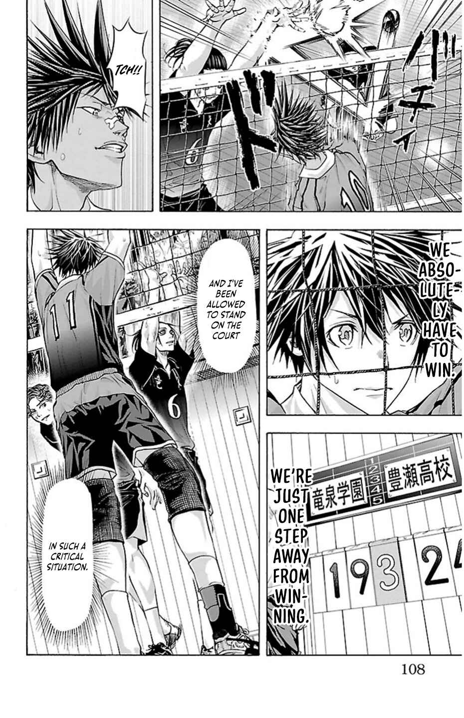 Chapter 74 - Page 4