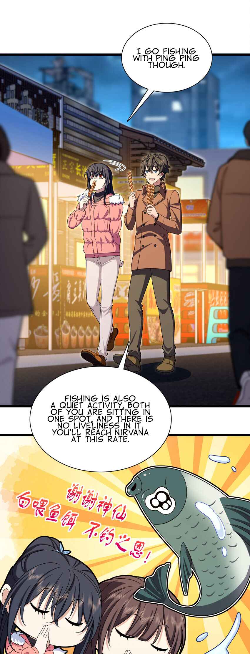 Chapter 251 - Page 26