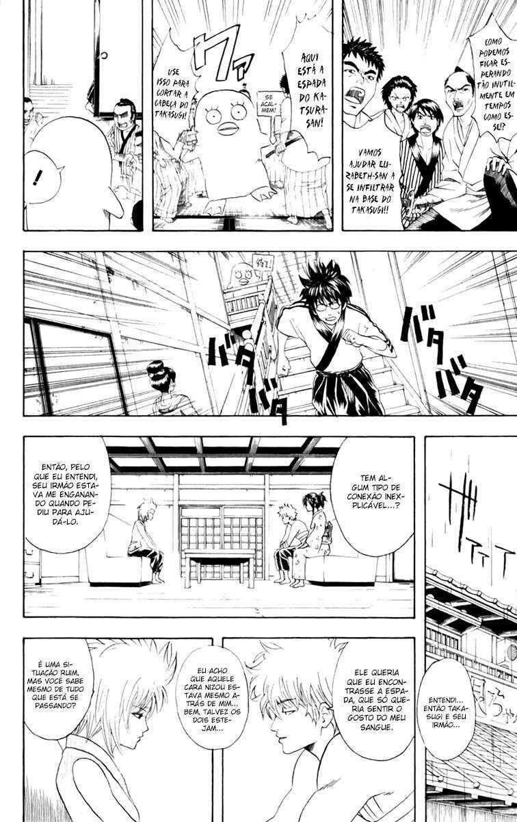 Chapter 92 - Page 4