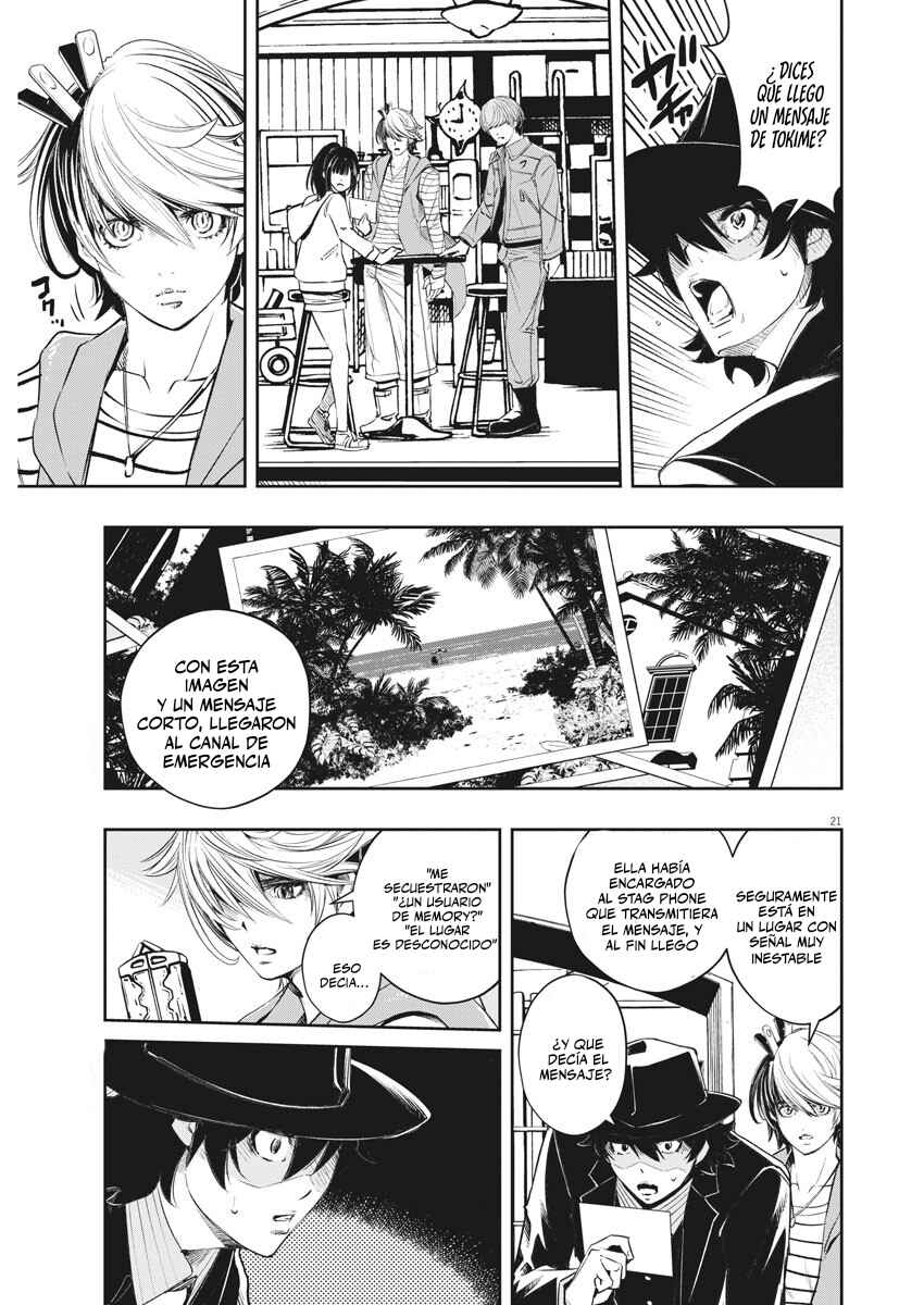 Chapter 94 - Page 19