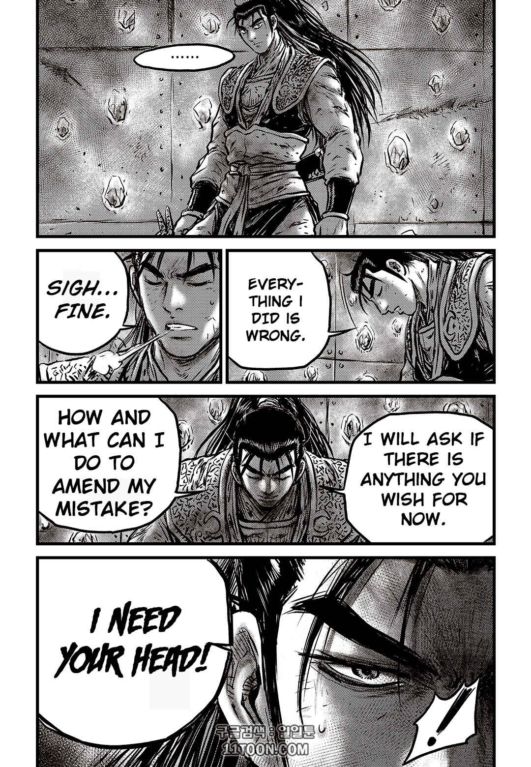 Chapter 581 - Page 19