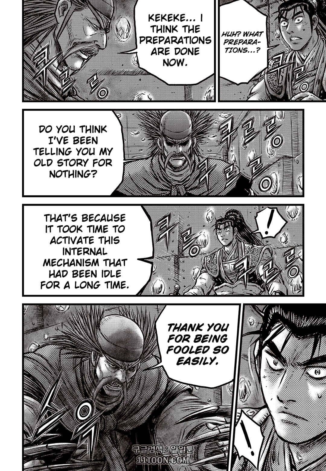 Chapter 581 - Page 9