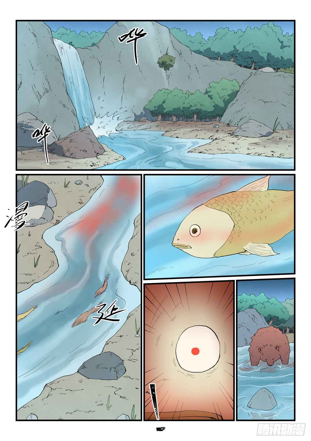 Chapter 862 - Page 6