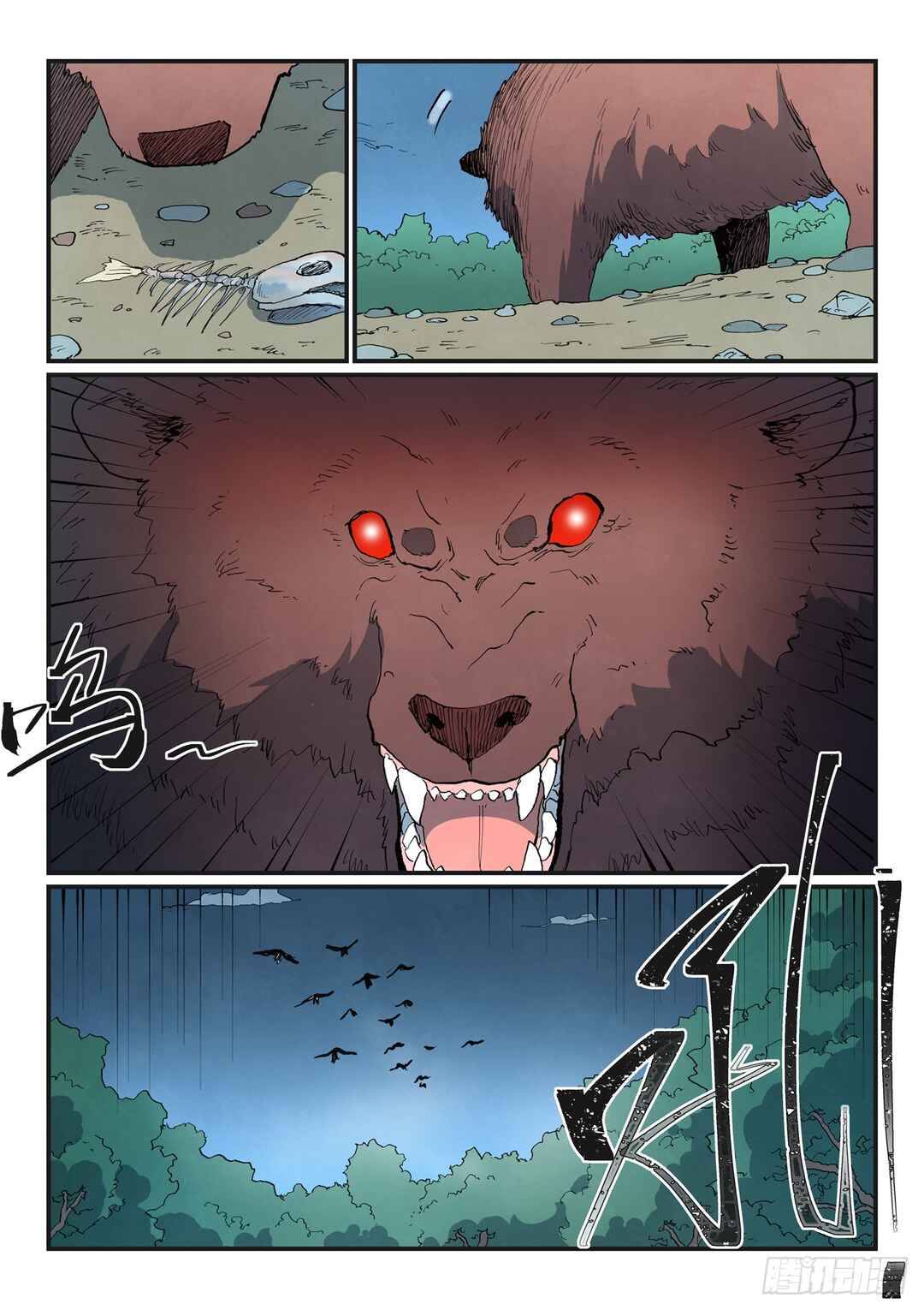 Chapter 862 - Page 8
