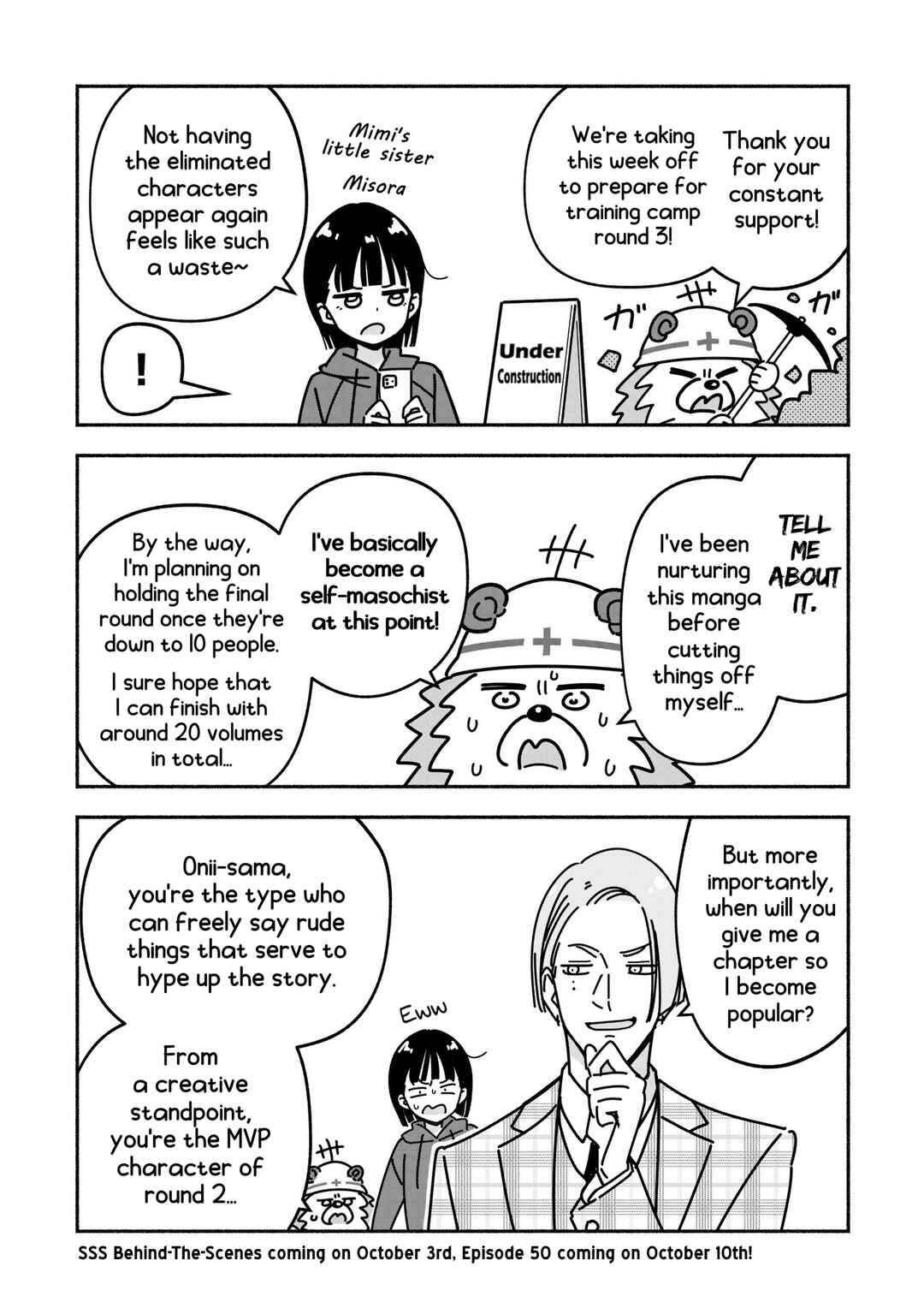 Chapter 49.6 - Page 1