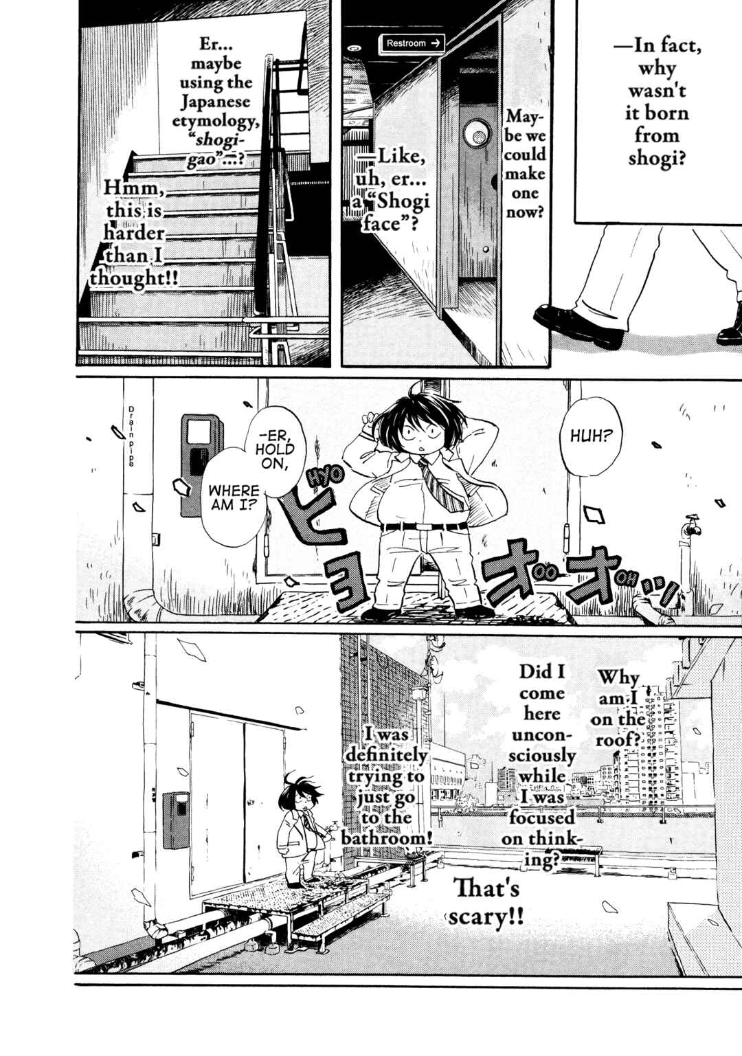 Chapter 180 - Page 14