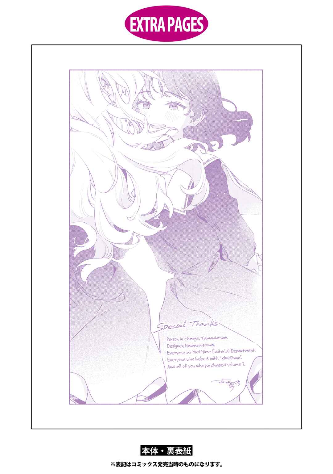 Chapter 34.5 - Page 11